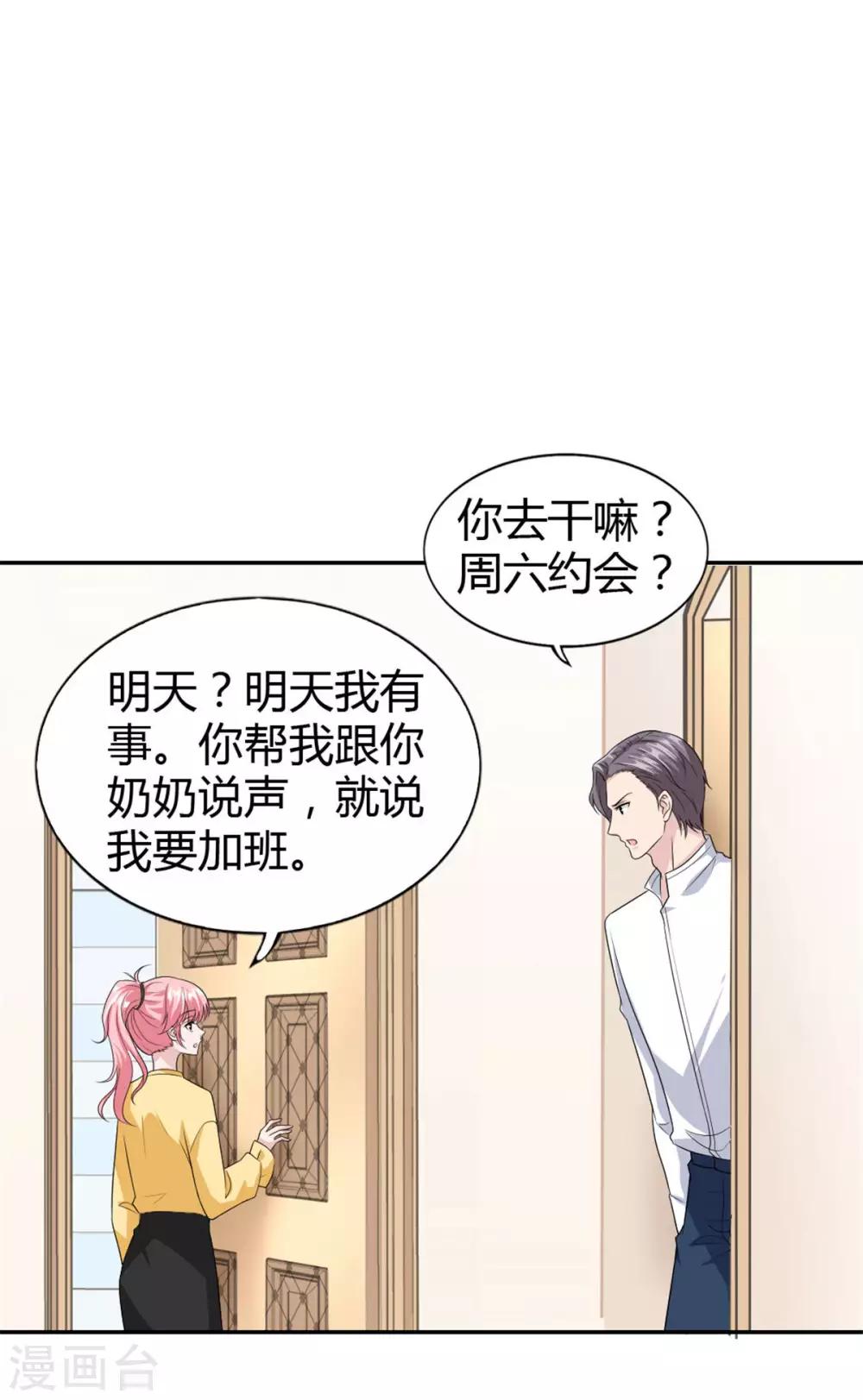 第50话 成熟了！小姑娘！-第50话
