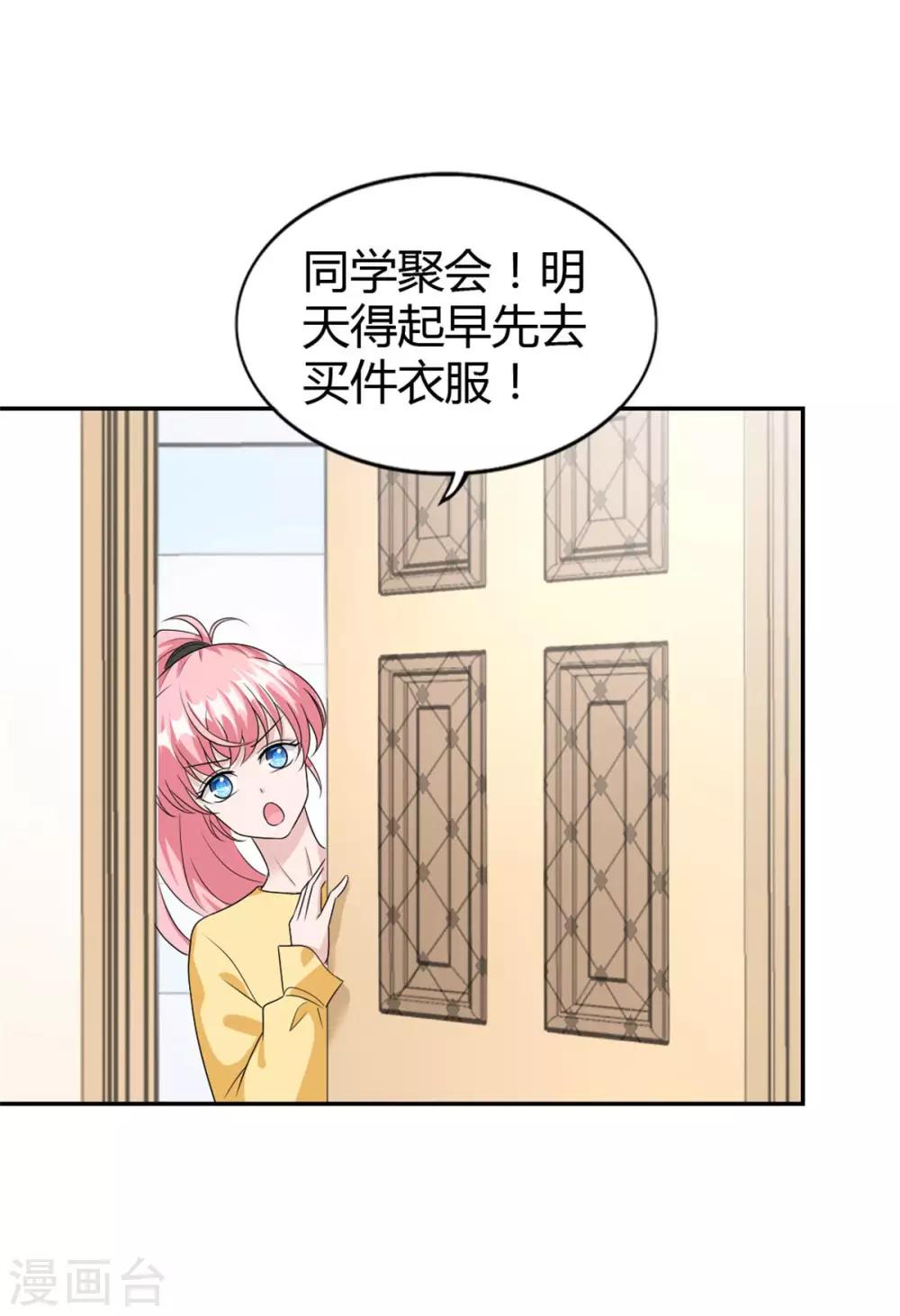 第50话 成熟了！小姑娘！-第50话