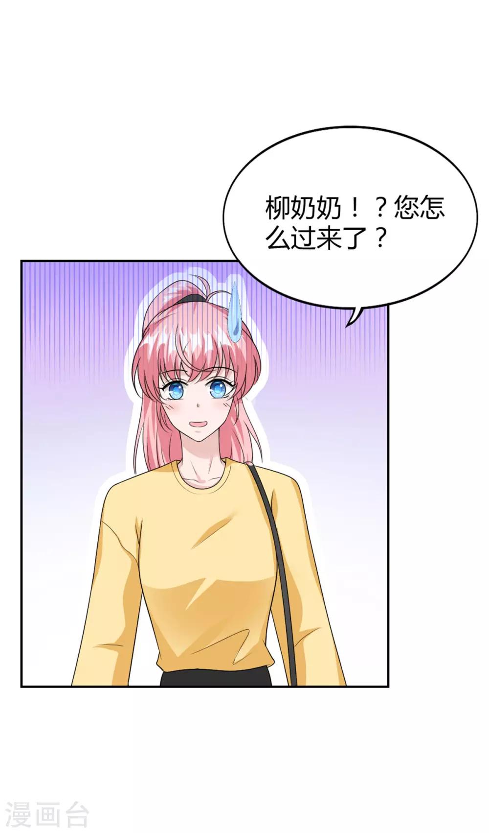 第50话 成熟了！小姑娘！-第50话