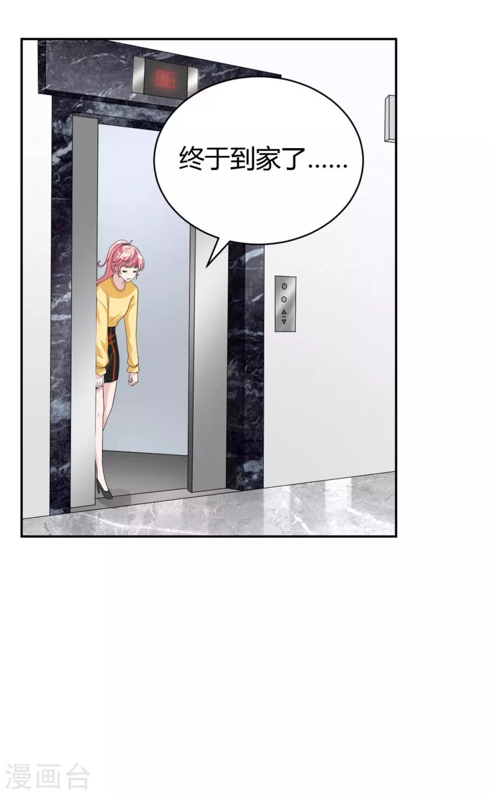 第50话 成熟了！小姑娘！-第50话