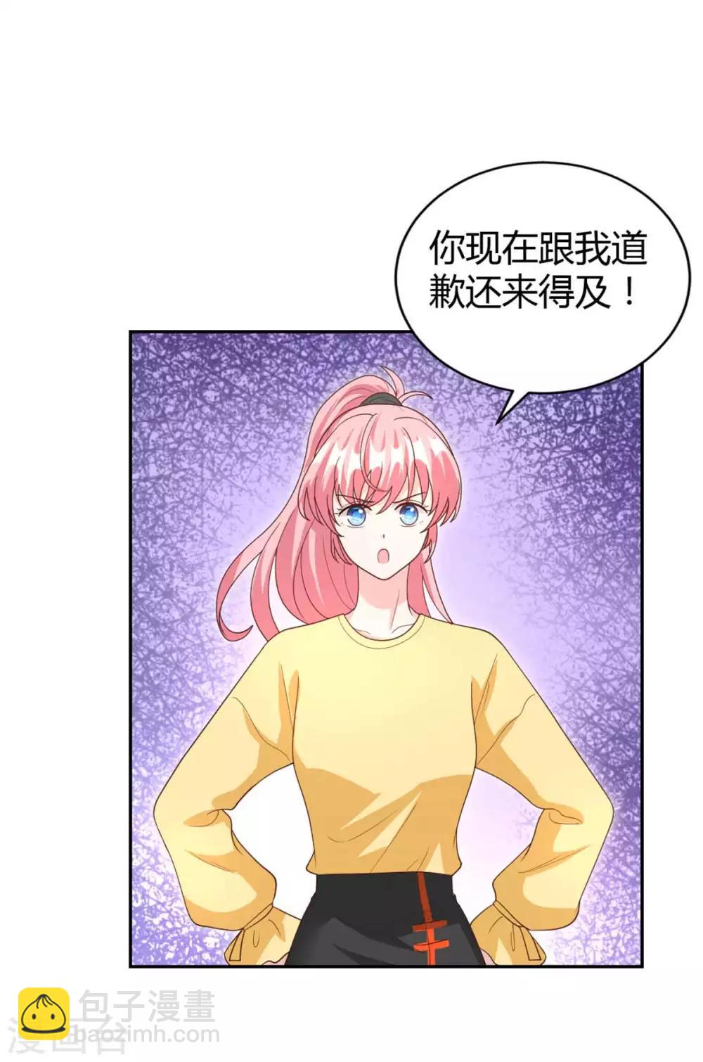 第52话 我来教你做人-第52话