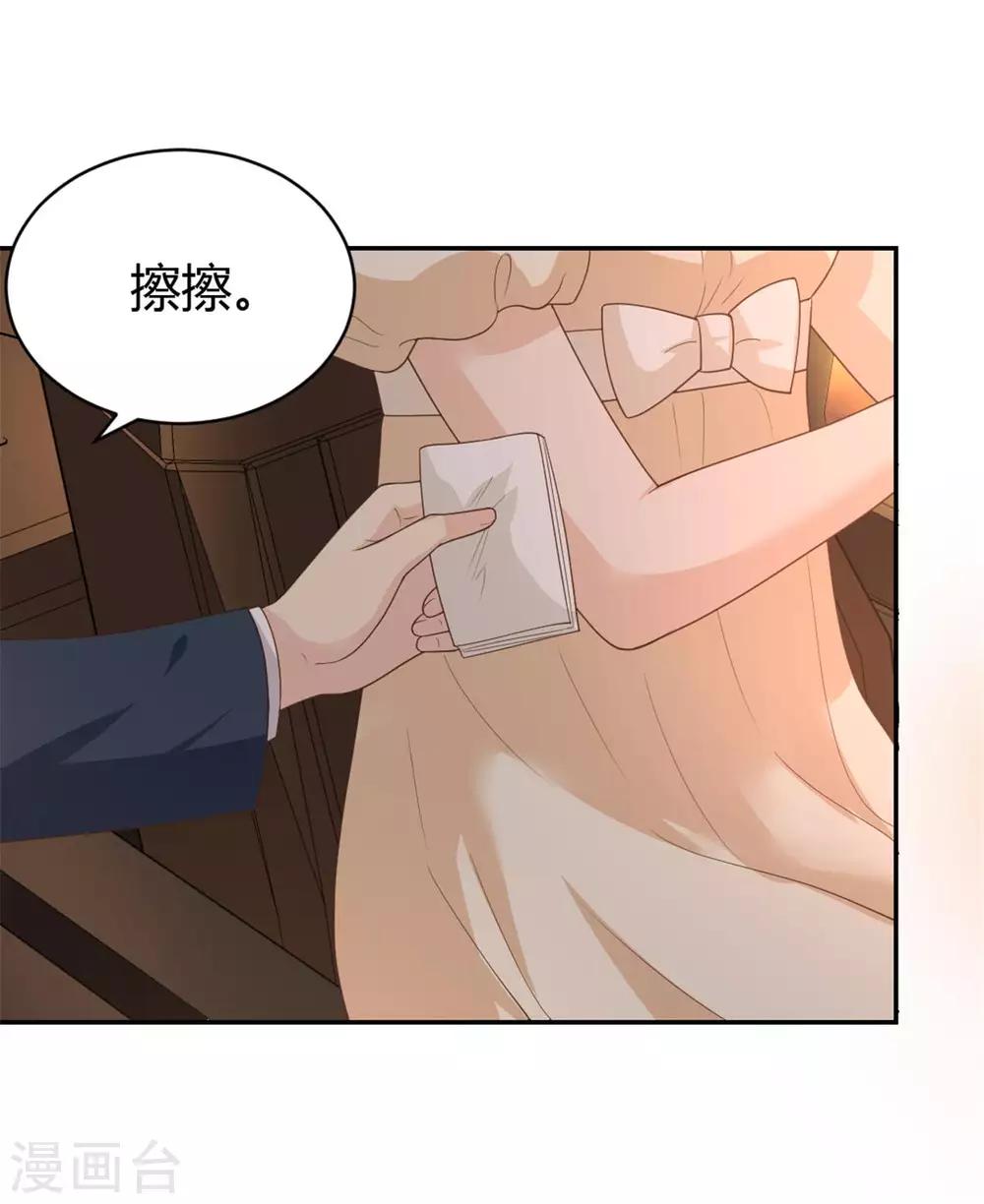 第56话 阴魂不散的渣男-第56话
