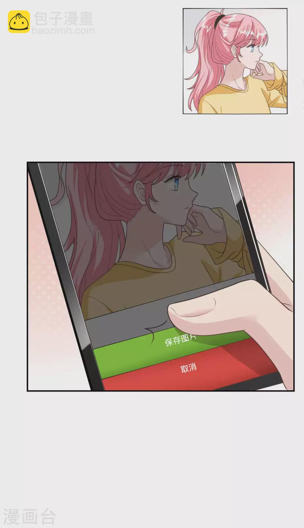 第58话 你怎么脸红了？-第58话