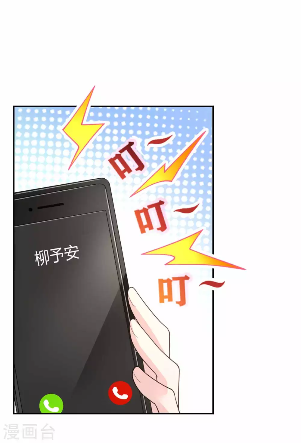 第58话 你怎么脸红了？-第58话