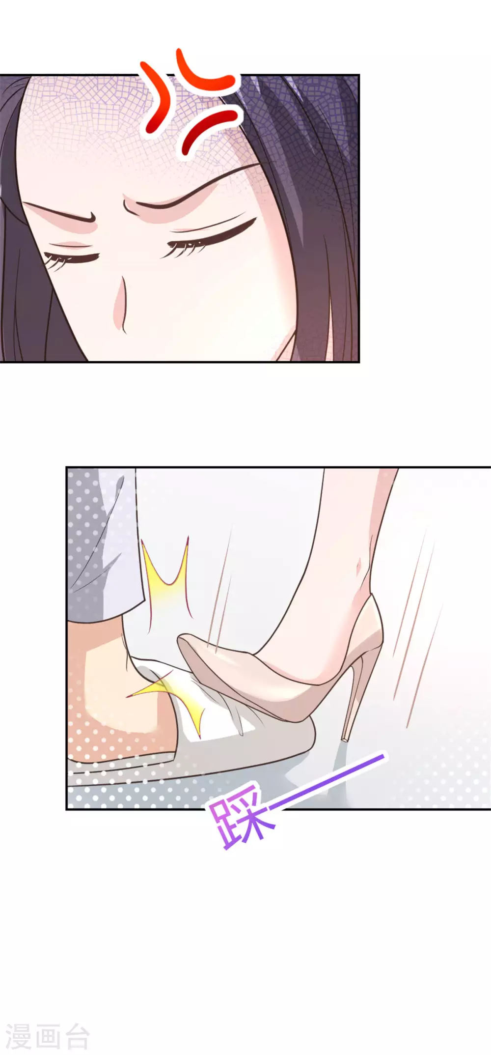 第60话 你俩发展这么快？！-第60话