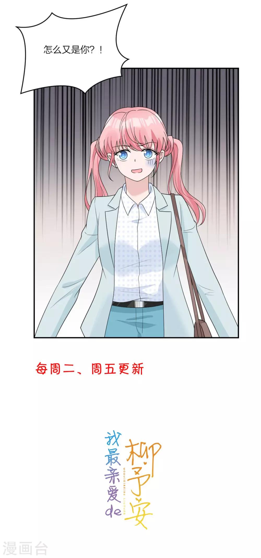 第8话 呵，女人-第8话