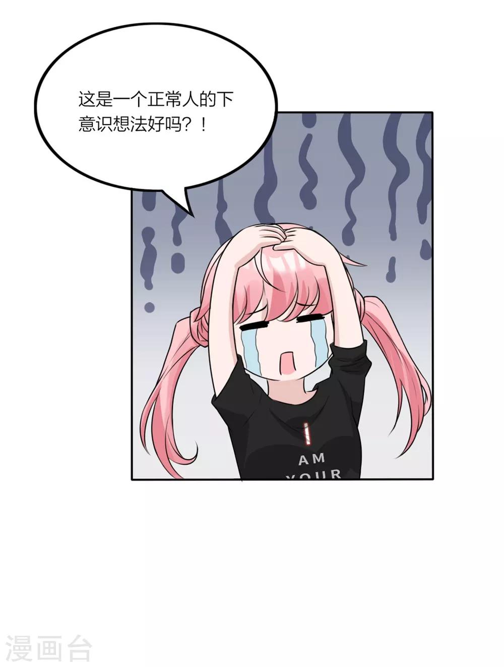 第8话 呵，女人-第8话