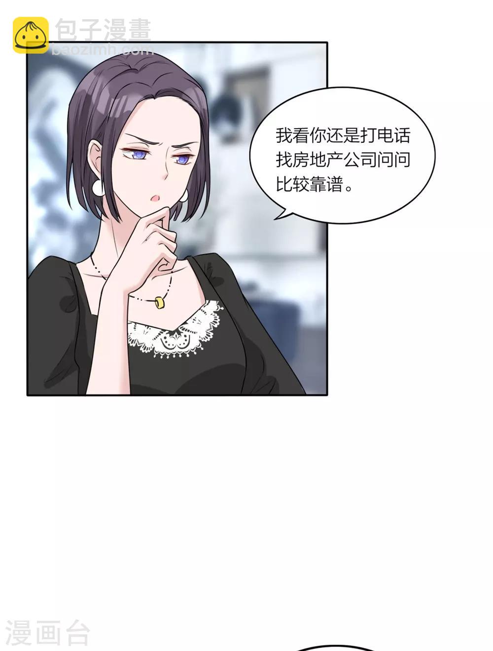 第8话 呵，女人-第8话