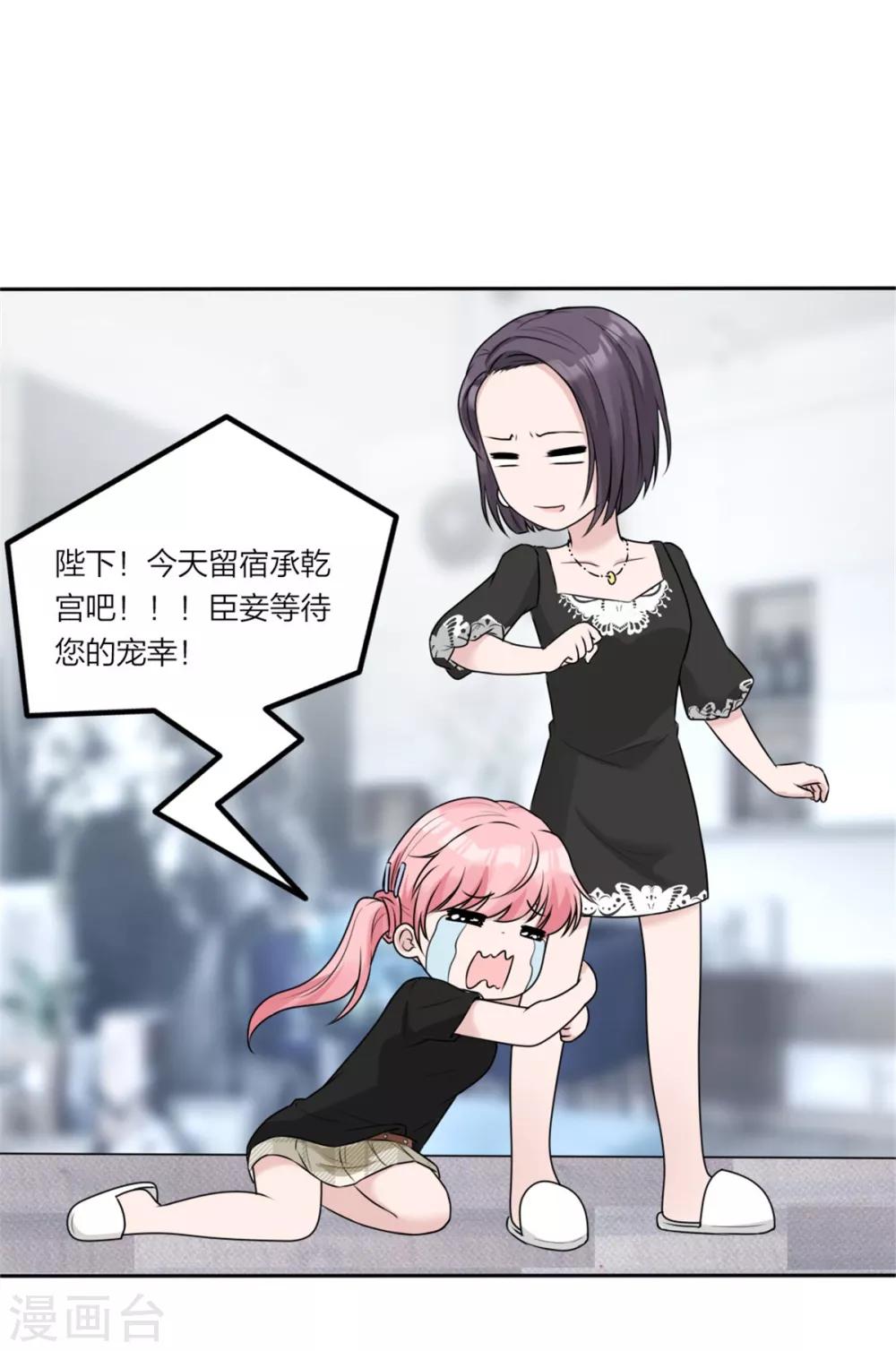 第8话 呵，女人-第8话