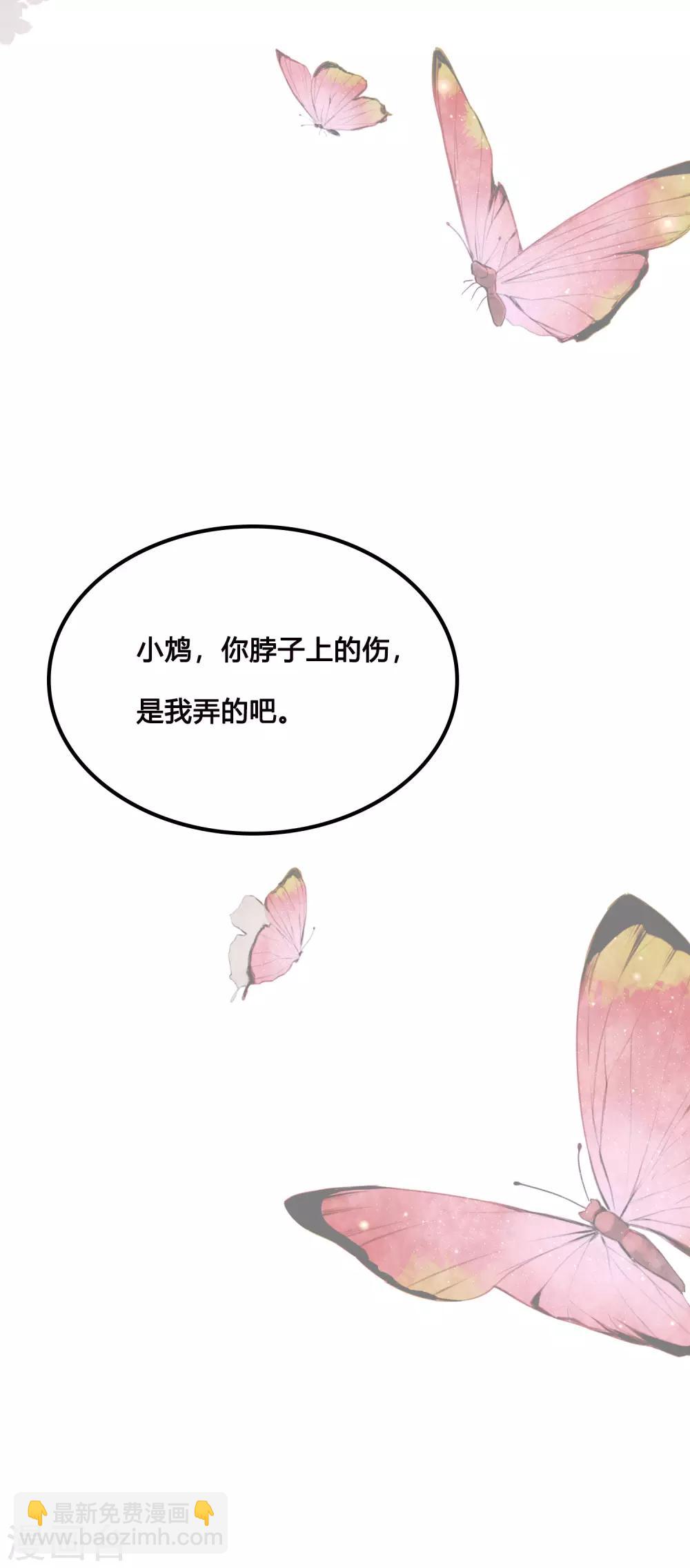 第2话 忘了自己，忘不了爱你。-第2话