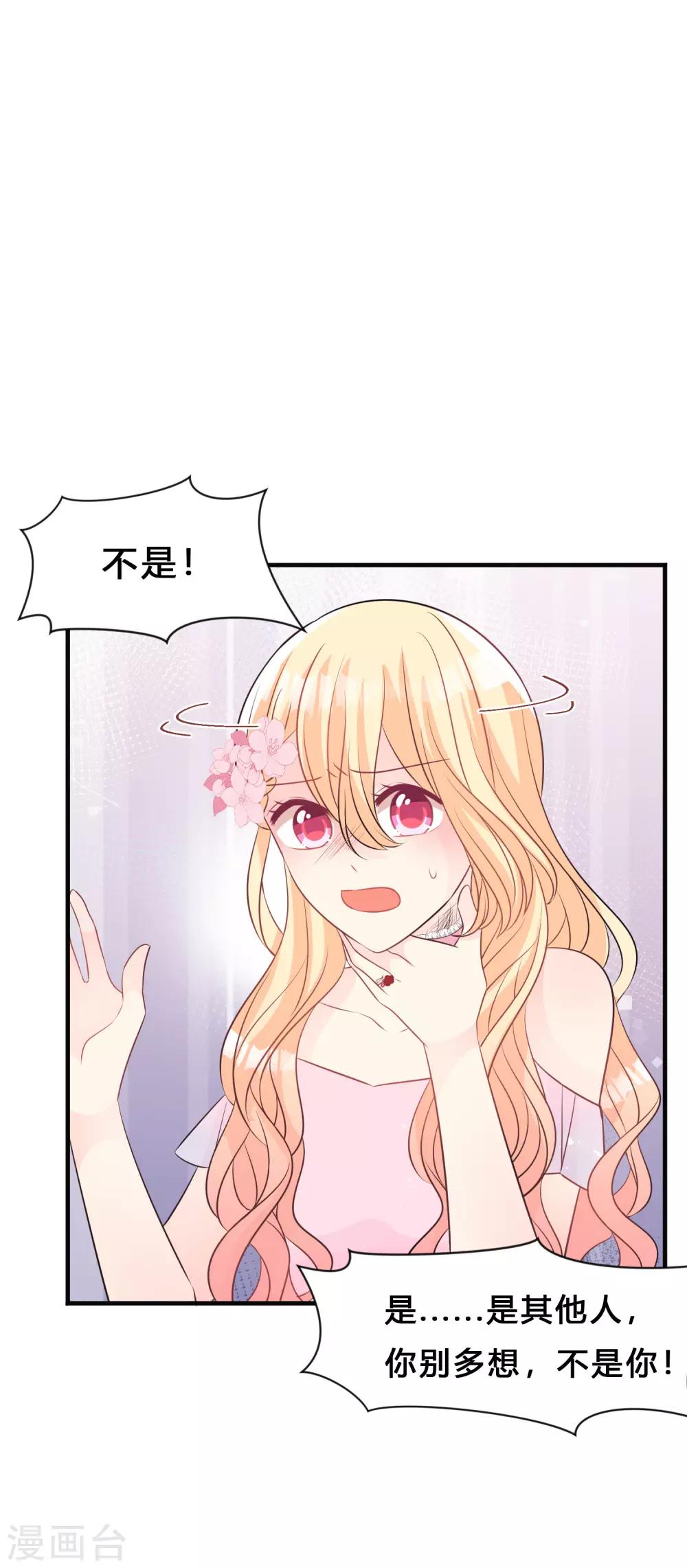 第2话 忘了自己，忘不了爱你。-第2话