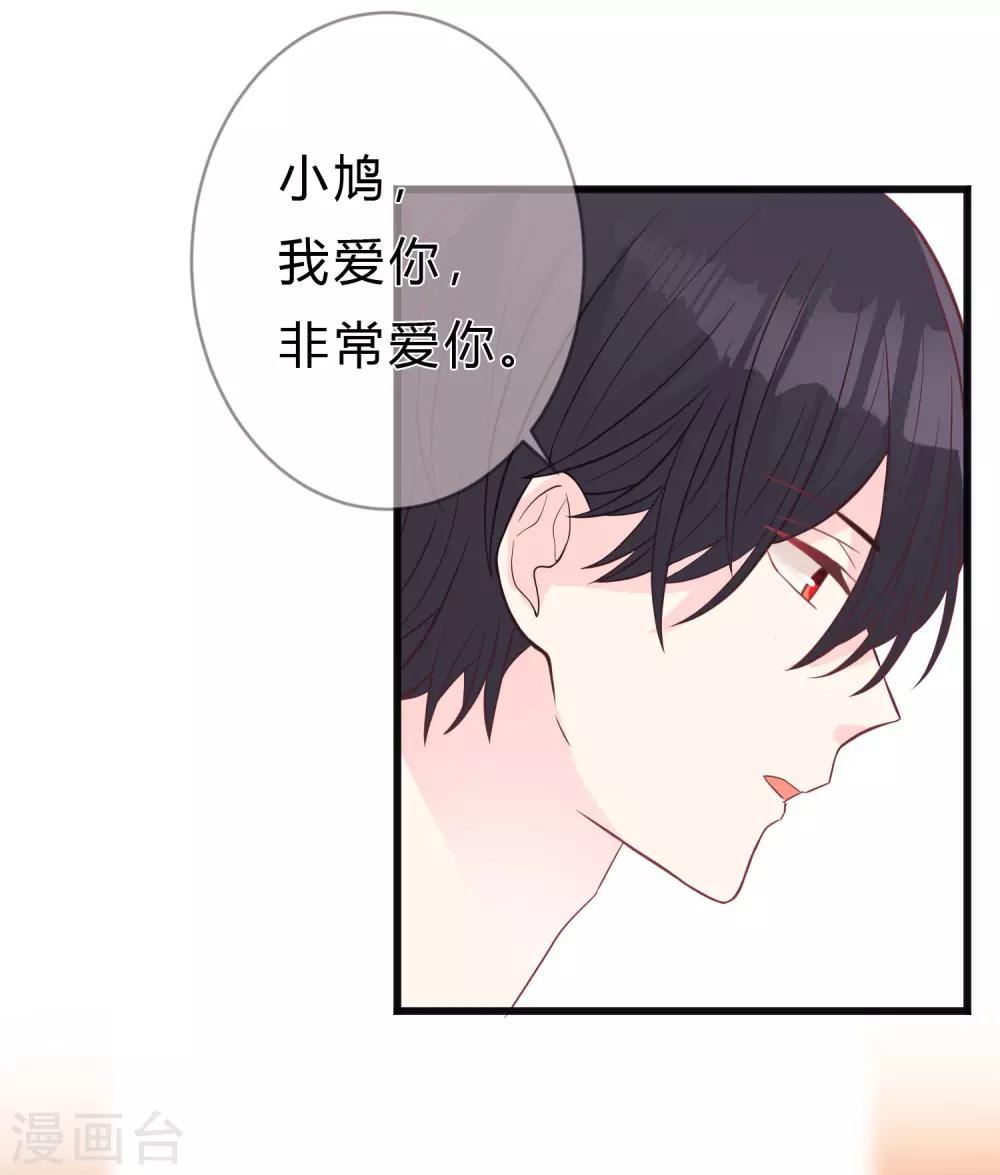 第2话 忘了自己，忘不了爱你。-第2话