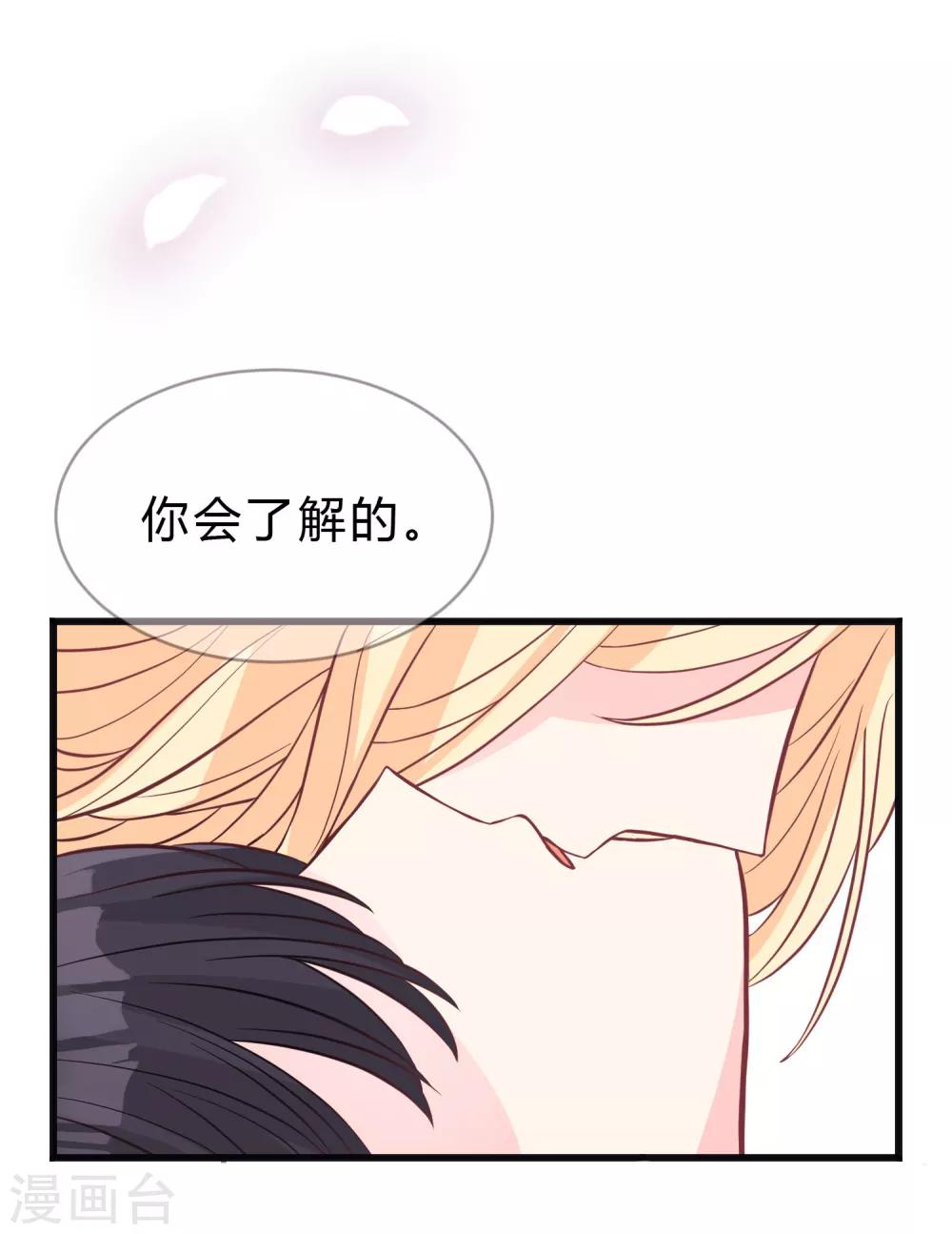 第2话 忘了自己，忘不了爱你。-第2话