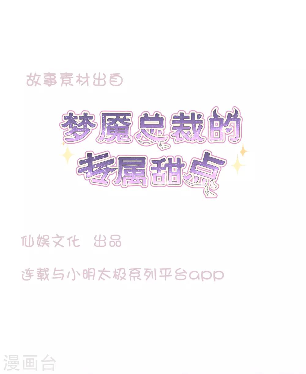 第2话 忘了自己，忘不了爱你。-第2话
