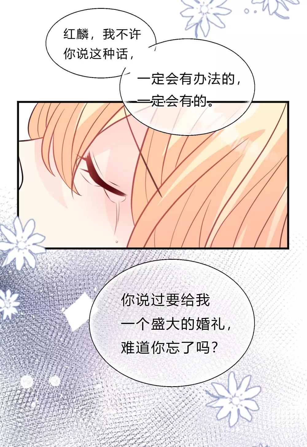第2话 忘了自己，忘不了爱你。-第2话