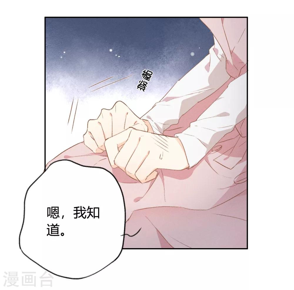 第12话 再给我一次机会-第12话