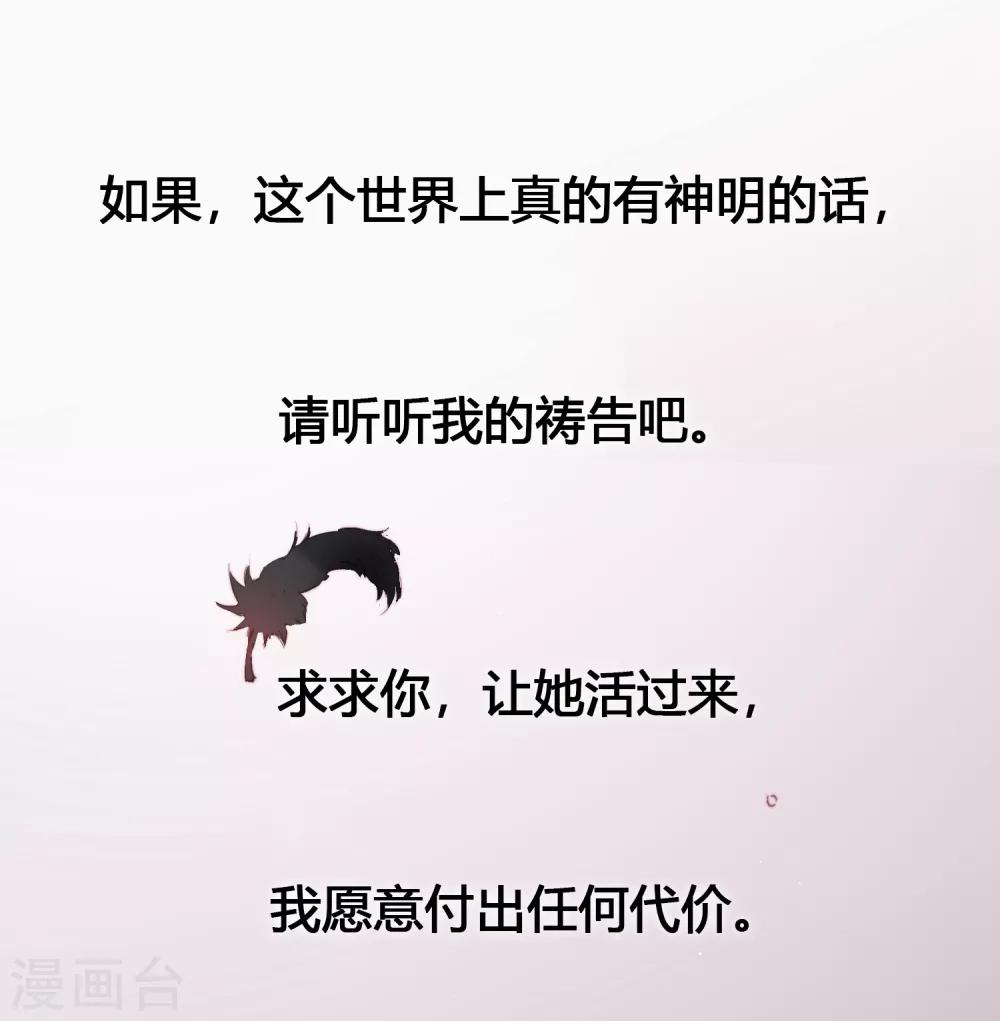 第12话 再给我一次机会-第12话