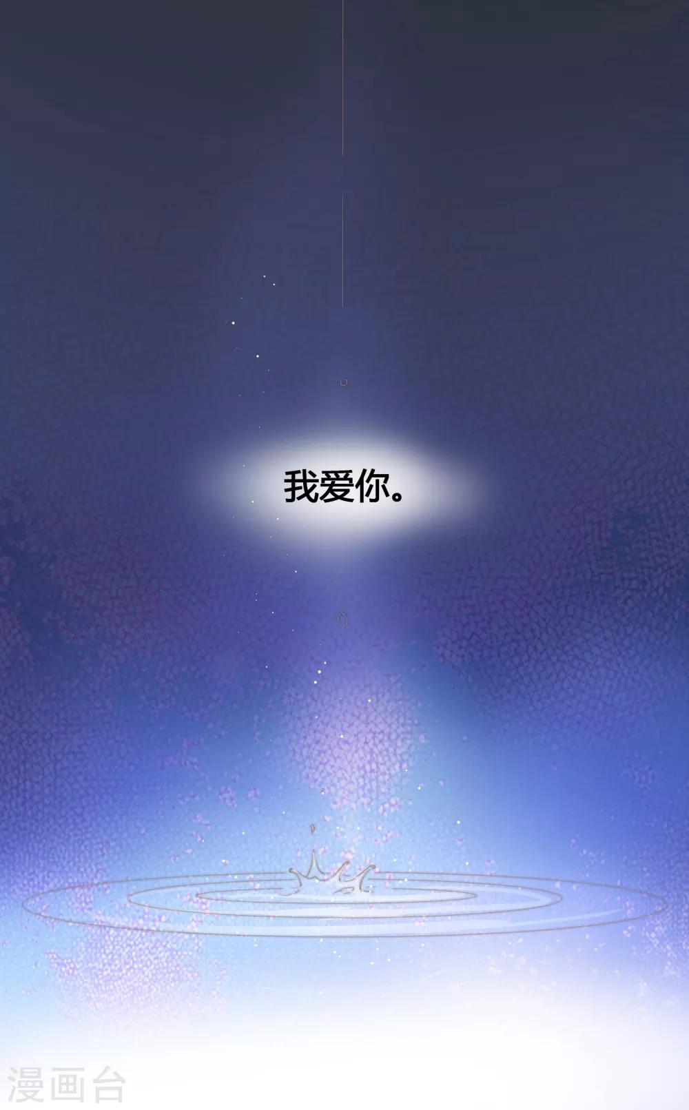 第12话 再给我一次机会-第12话