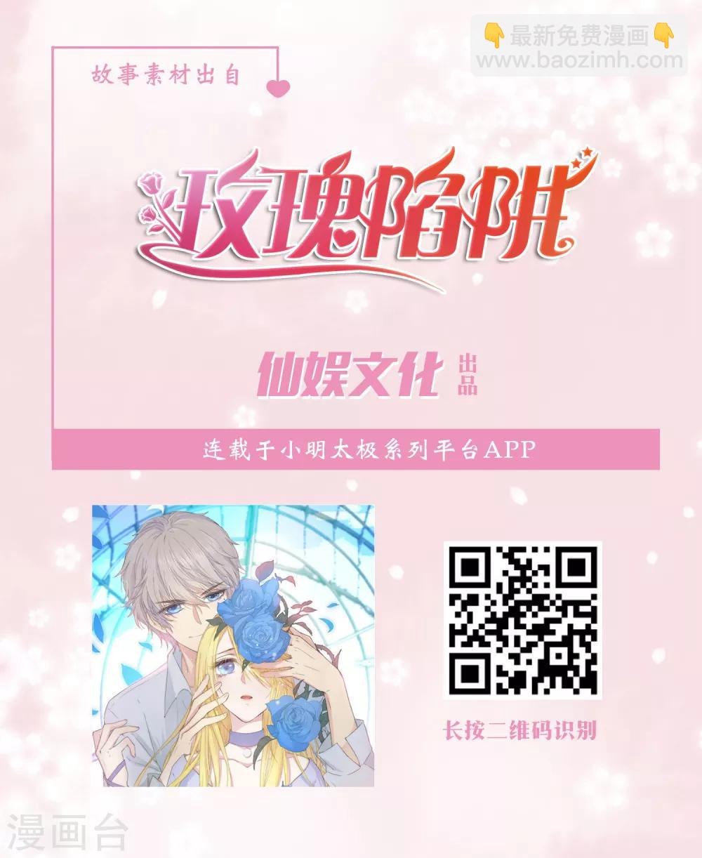 第12话 再给我一次机会-第12话
