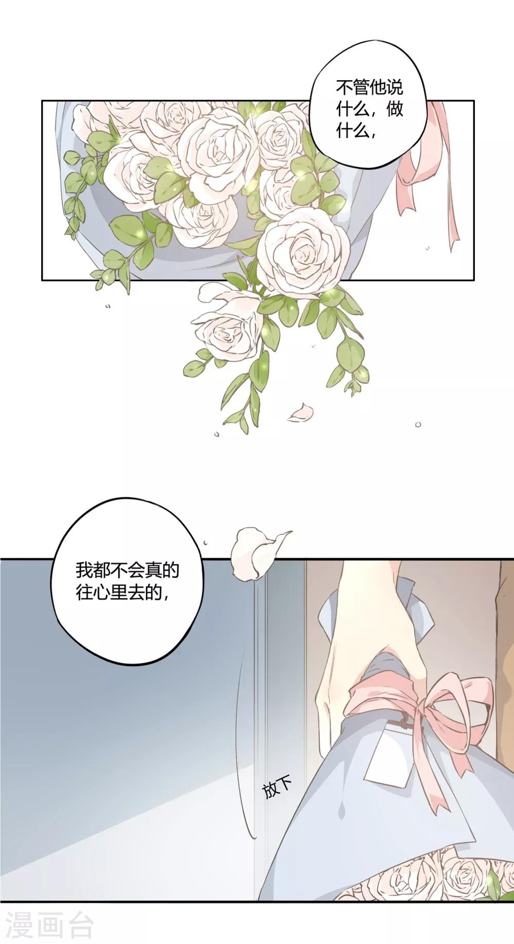 第12话 再给我一次机会-第12话