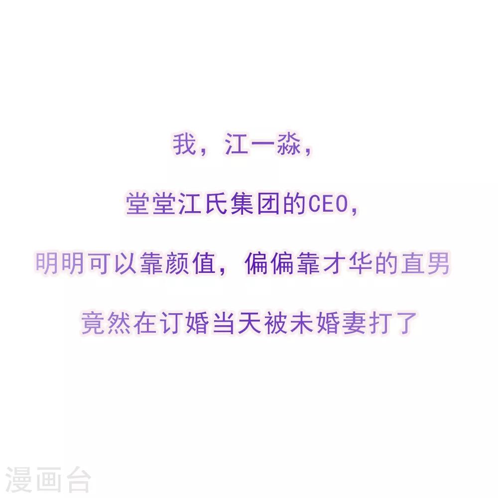 第14话 我爱的就是你-第14话
