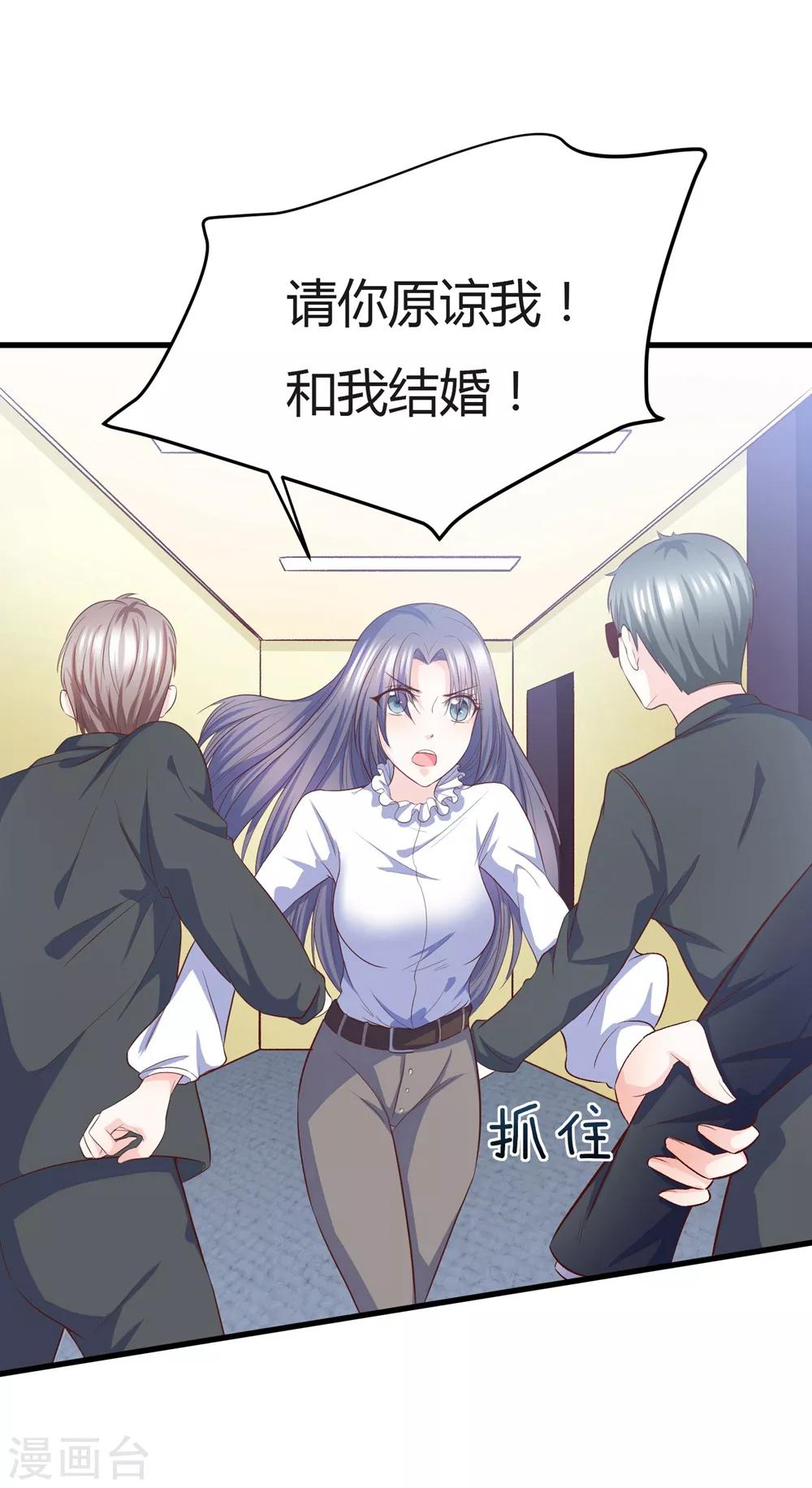 第14话 我爱的就是你-第14话