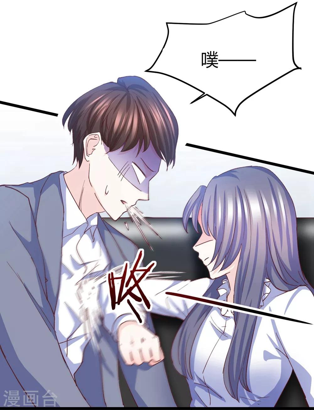 第14话 我爱的就是你-第14话