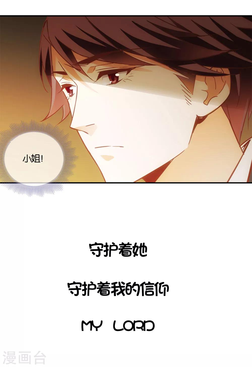 第16话 冷漠是不可宣之于口的喜欢-第16话