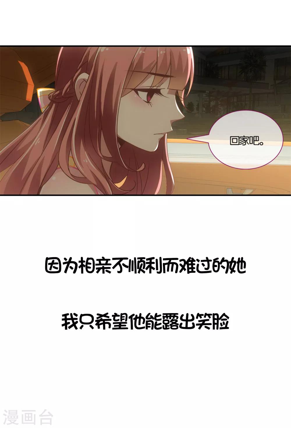 第16话 冷漠是不可宣之于口的喜欢-第16话