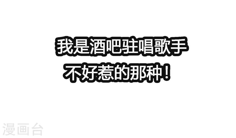 第18话 天啊，美男子都是禽兽！-第18话