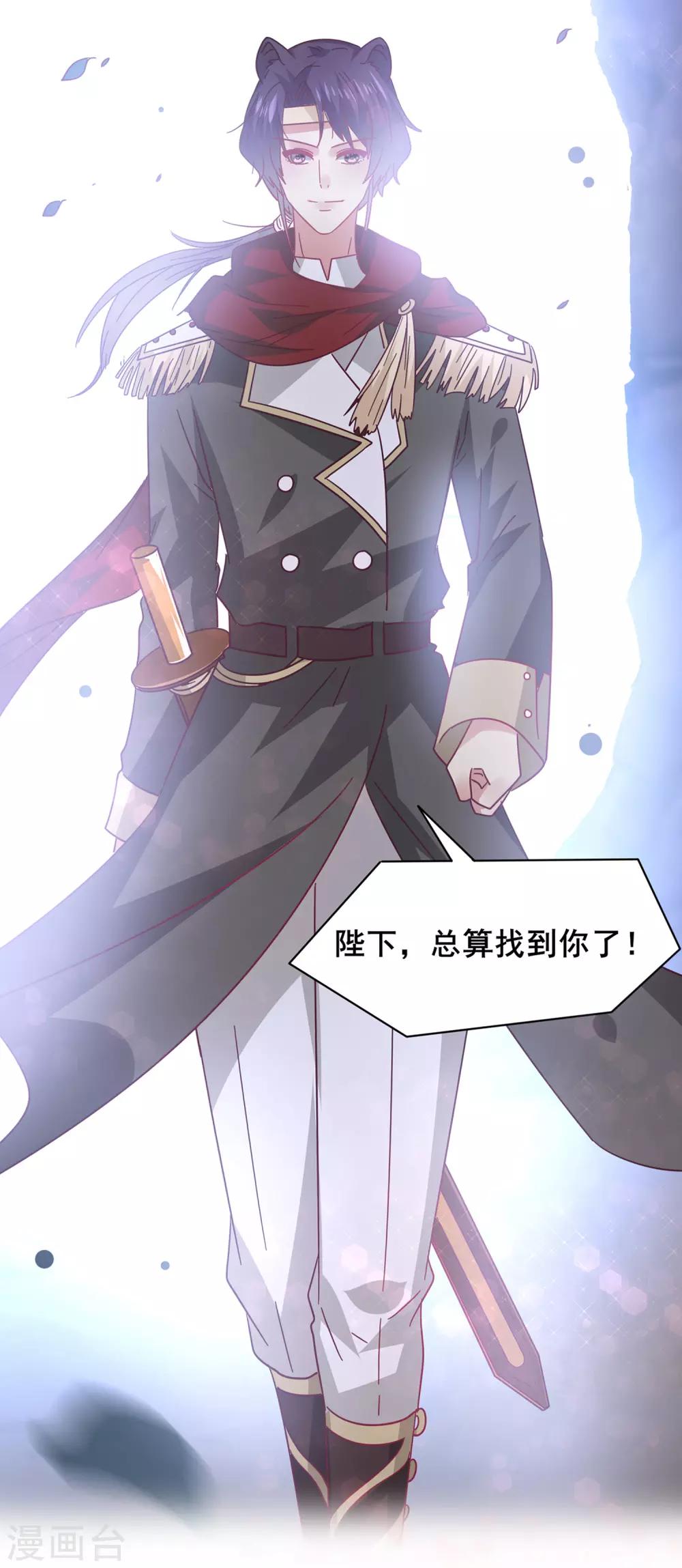 第18话 天啊，美男子都是禽兽！-第18话