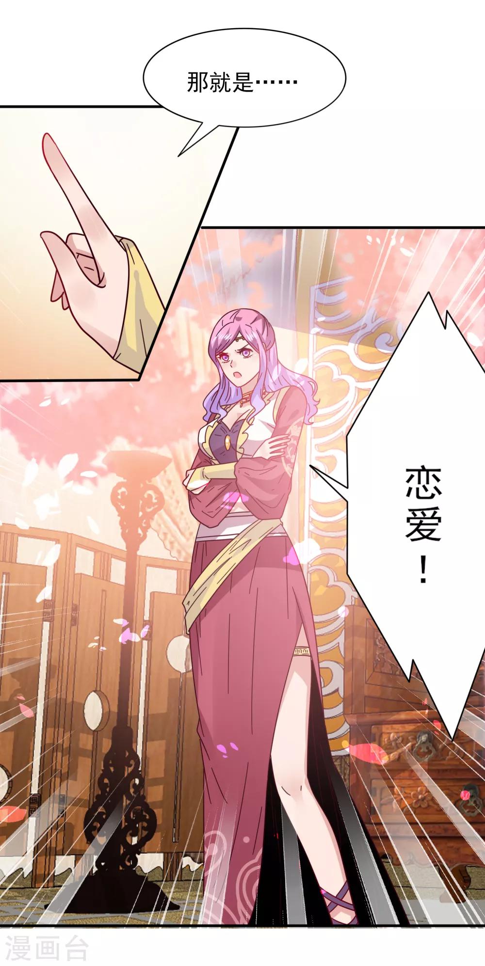 第18话 天啊，美男子都是禽兽！-第18话