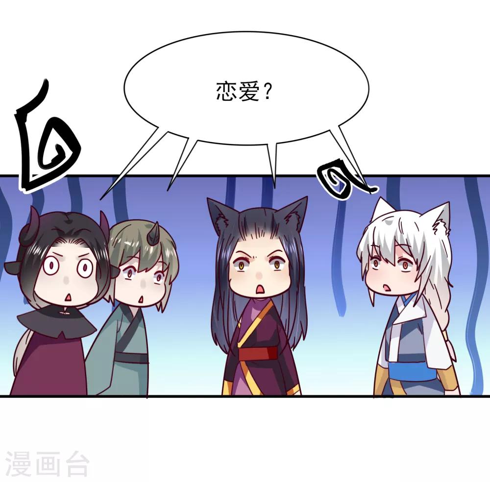 第18话 天啊，美男子都是禽兽！-第18话
