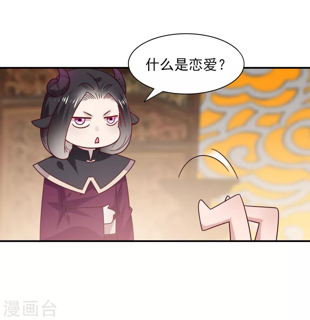 第18话 天啊，美男子都是禽兽！-第18话