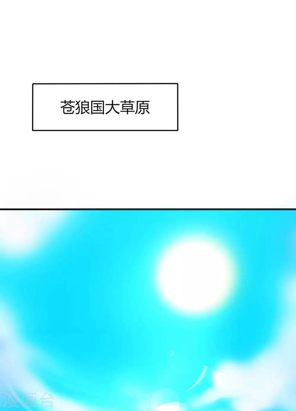第18话 天啊，美男子都是禽兽！-第18话