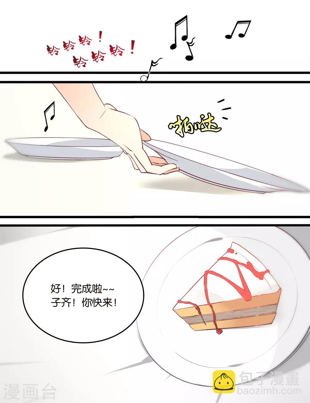 第22话 小小的幸福-第22话
