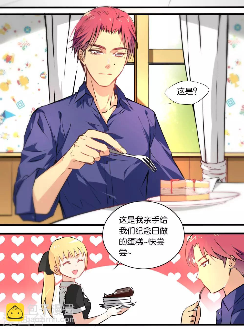 第22话 小小的幸福-第22话