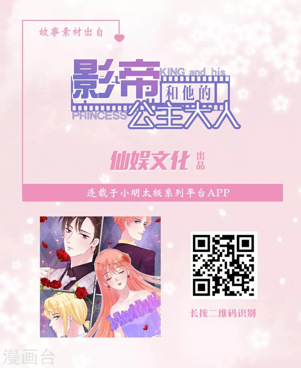 第24话 从零开始培养小狗狗-第24话