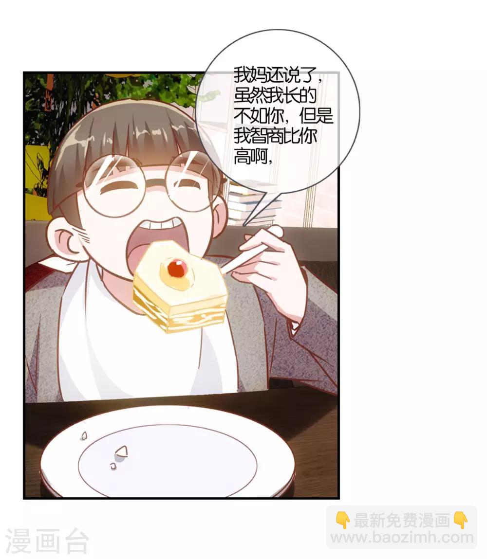 第28话 告白是不可以等待的哦-第28话