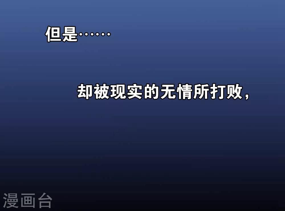 第4话 你出现，我心动，就这么简单-第4话
