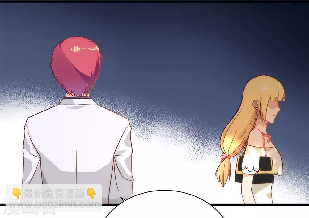 第4话 你出现，我心动，就这么简单-第4话
