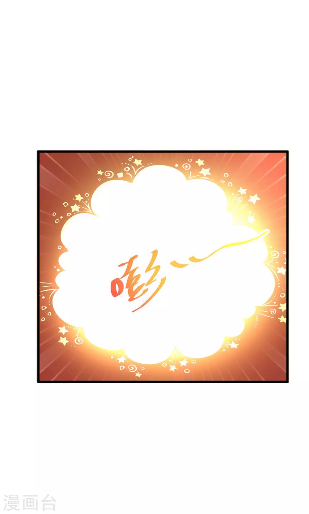 第8话 给你的爱一直不安静(1/2)-第8话