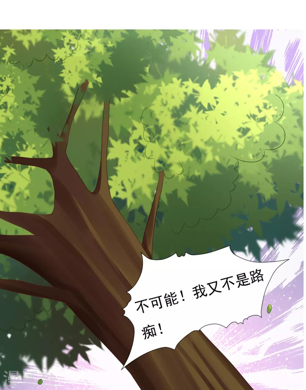 第10话 旋转跳跃，刀糖不停歇-第10话