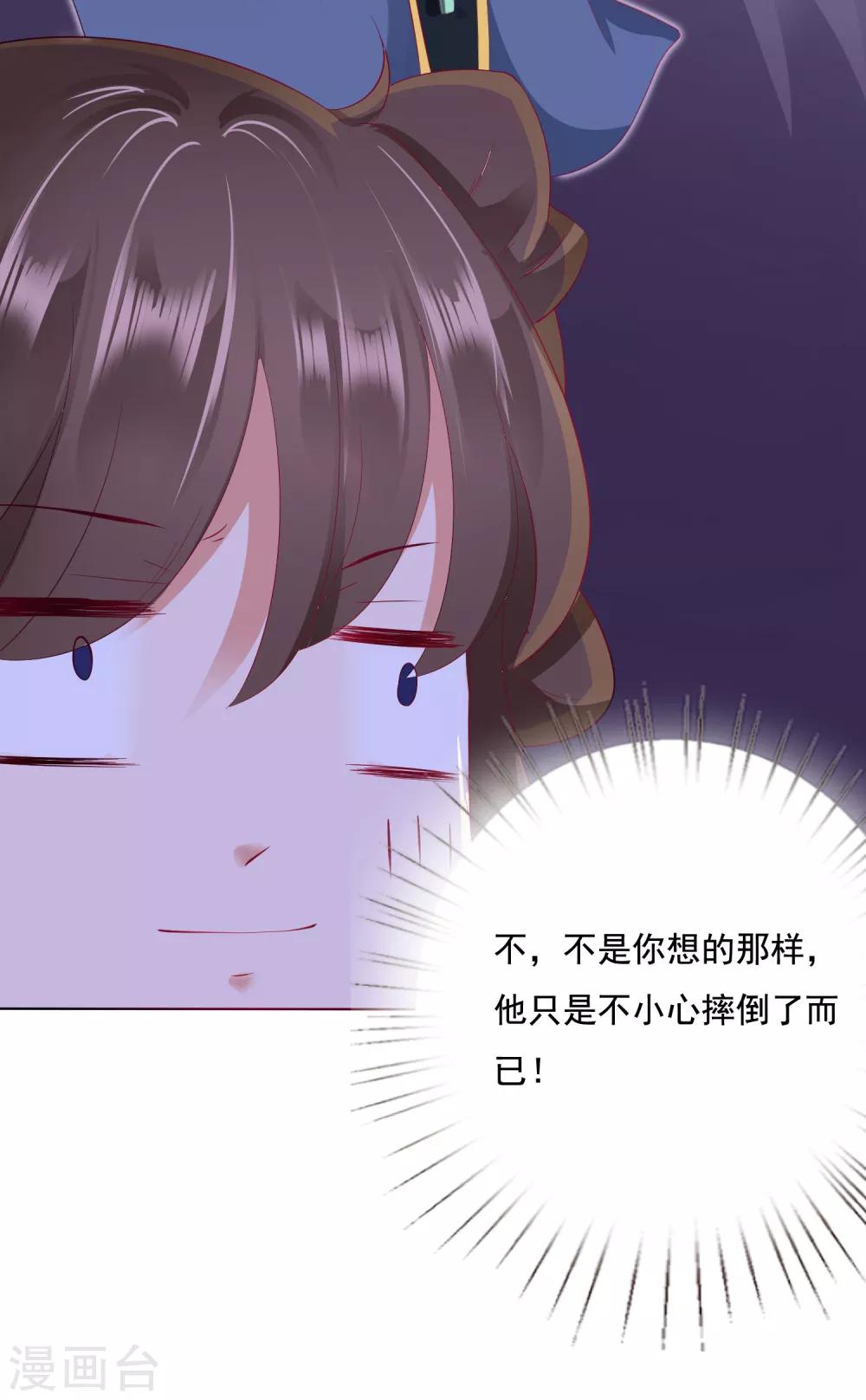 第10话 旋转跳跃，刀糖不停歇-第10话