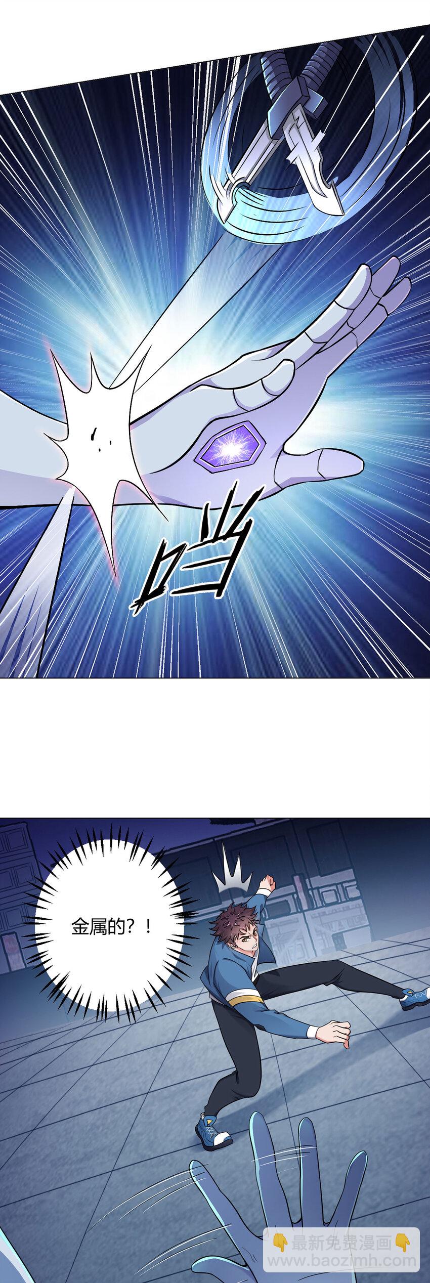 第2话 至暗神-第2话