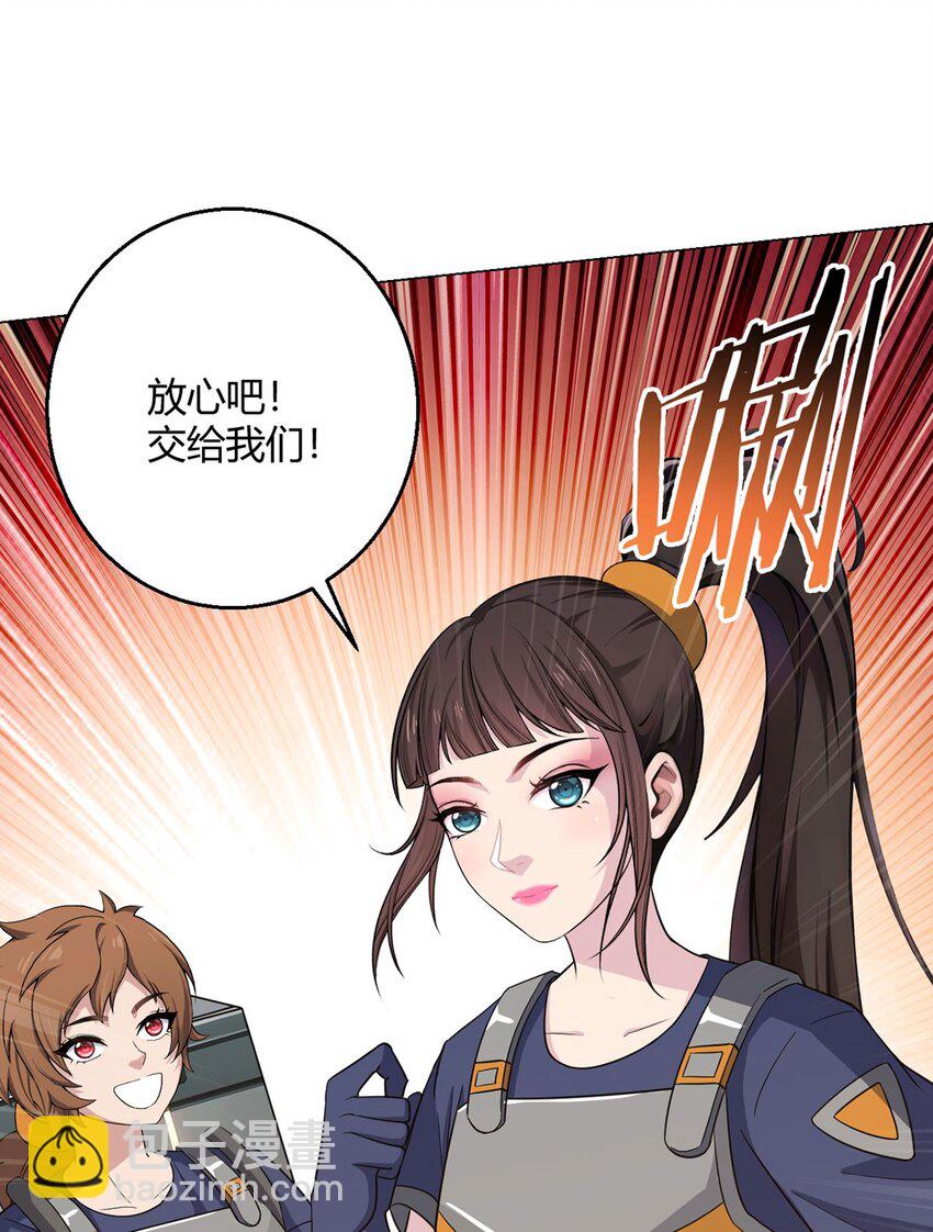 第101话 光岩-第100话