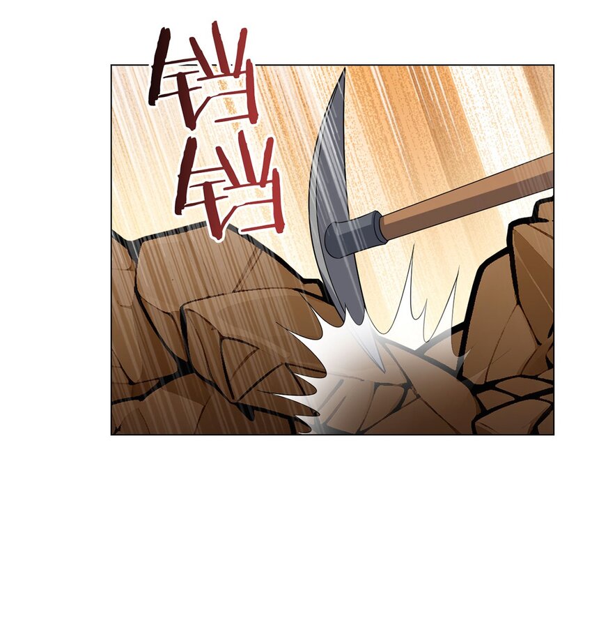 第101话 光岩-第100话