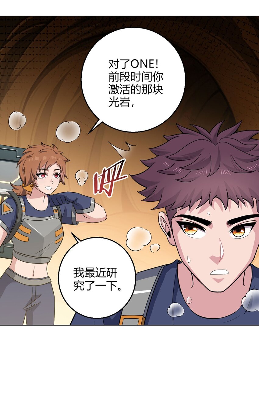 第101话 光岩-第100话