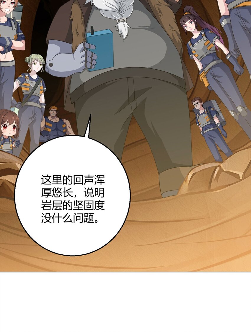 第101话 光岩-第100话
