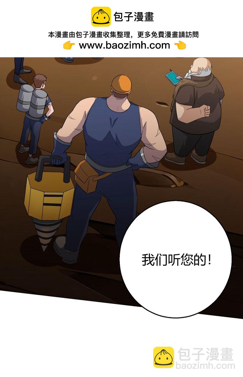 第101话 光岩-第100话